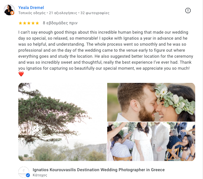 kind words ignatios kourouvasilis