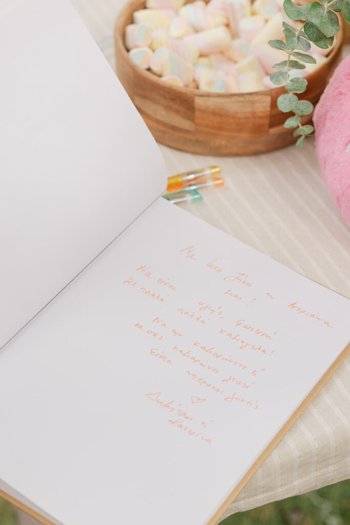 Βάπτιση Τίμιος Σταυρός laforet Βάπτιση στο Κτήμα laforet ignatios kourouvasilis ik1607.jpg | IGNATIOS KOUROUVASILIS