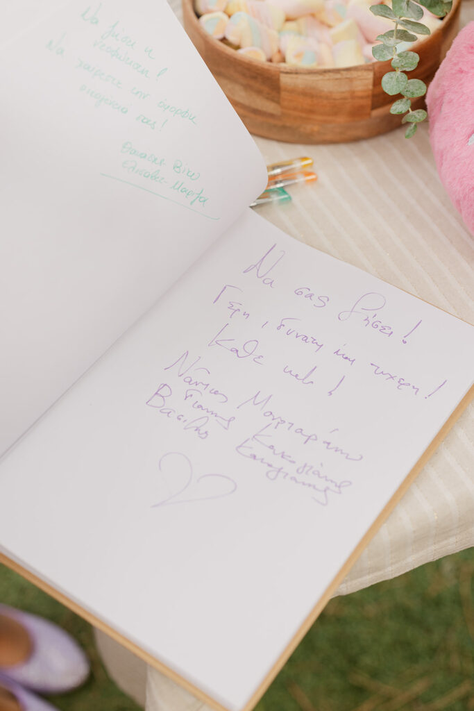 Βάπτιση Τίμιος Σταυρός laforet Βάπτιση στο Κτήμα laforet ignatios kourouvasilisik1603.jpg | IGNATIOS KOUROUVASILIS